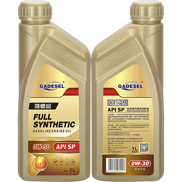 API SP 0W-30全合成汽油發動機油1L